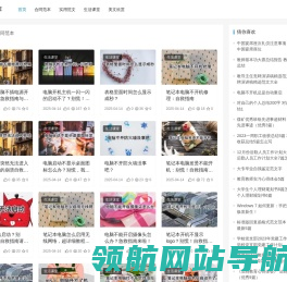 云盘文库