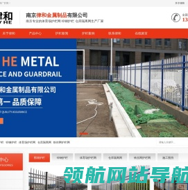 护栏价格,体育场护栏网价格,锌钢护栏价格