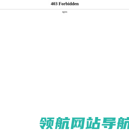 威海西港游艇有限公司