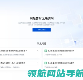 e网络