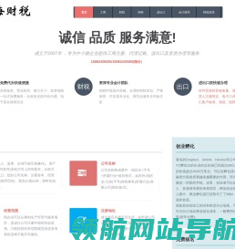 苏州相城区/姑苏区/新区/园区/吴中区/吴江区注册公司