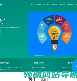 网站推广,网站定制,苏州网站优化推广