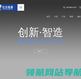 调压器线圈