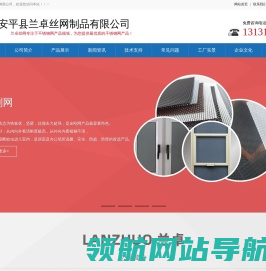 不锈钢网,斜纹不锈钢网,高目数不锈钢网