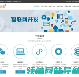 共享洗鞋柜,校园洗衣柜,共享寄存柜,智能洗车钥匙柜