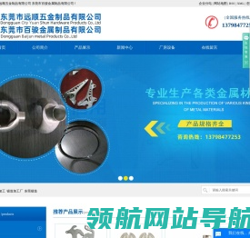 锻造加工