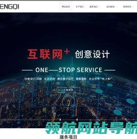 上海凤歧实业有限公司