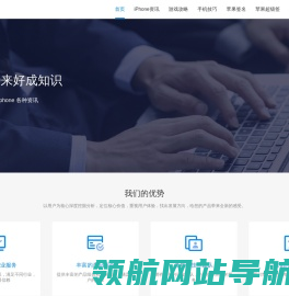 苹果id资源网