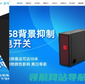 天津神悦电子科技有限公司