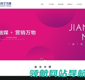 武汉迦南艺文化传媒