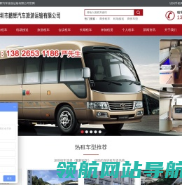 深圳租车