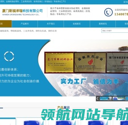 金属脱漆剂