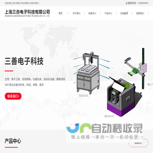 车镜涂硅胶机