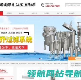 顶入式单袋过滤器