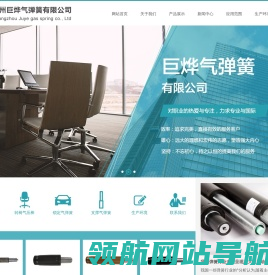可控气弹簧