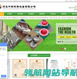 中频炉除尘器,焦化厂除尘器,焦化厂地面站除尘器