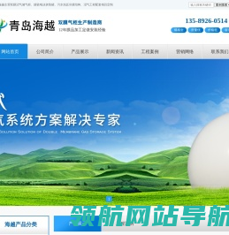 双膜气柜厂家