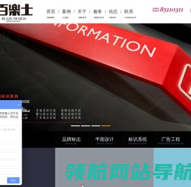 无锡广告公司