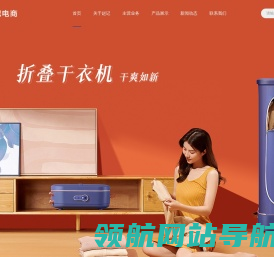 浙江宁波赵记网络科技有限公司