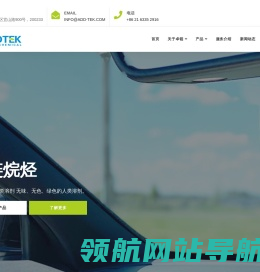 卓链化工