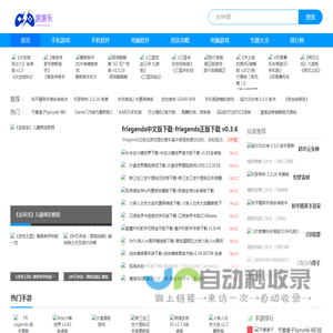 好玩的安卓游戏