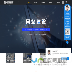天津网站建设