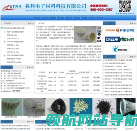 导热塑料厂