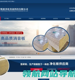 楼承板厂家