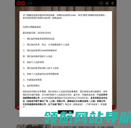GQ男士网