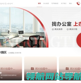 成都侠客岛信息科技有限公司