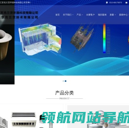 江苏克兰茨环境科技有限公司