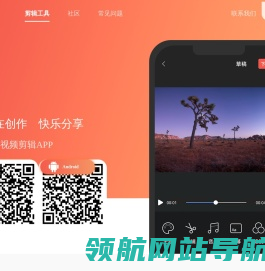 云美摄