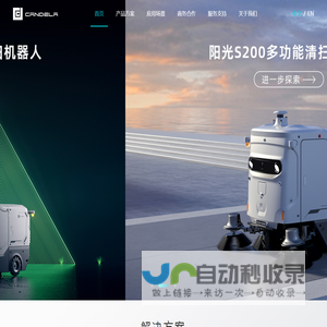 坎德拉（深圳）科技创新有限公司