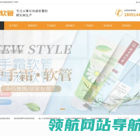 广陵区亚旭旅游用品厂