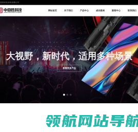 中亚胜科技（深圳）有限公司
