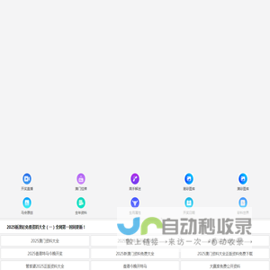 深圳市霍微电子有限公司