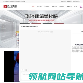 珞兴
