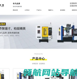深圳市侨柏科技有限公司（生产基地）