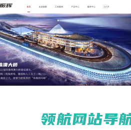 应急照明灯