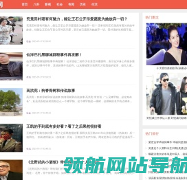 图痕网
