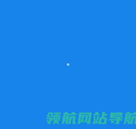 博诚星贸