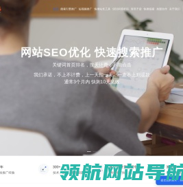 快推365