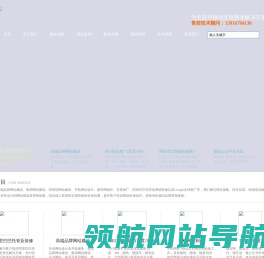 上海百度优化,上海网站推广,SEO百度快照优化,关键词优化排名,上海百度推广,SEO优化公司(网站建设