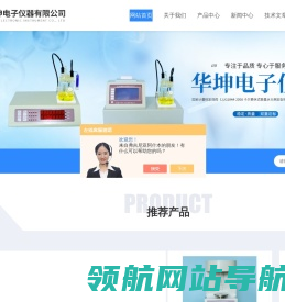 绝缘油界面张力仪