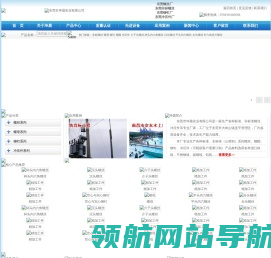东莞非标螺丝