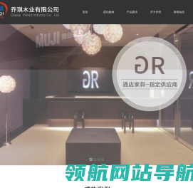 门店道具