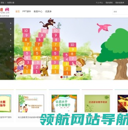 扶娃网