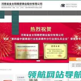 机床床身铸件