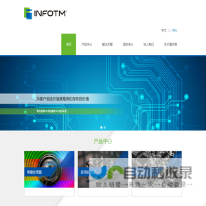 上海盈方微电子有限公司