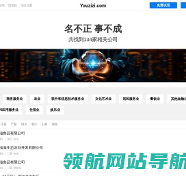 优滋滋有限公司